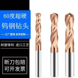 18mm加長麻花鉆 高效鉆孔的理想選擇