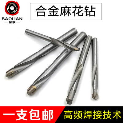 硬質(zhì)合金鎢鋼麻花鉆 專為不銹鋼、彈簧鋼、角鐵與鑄鐵設(shè)計(jì)的金屬加工利器